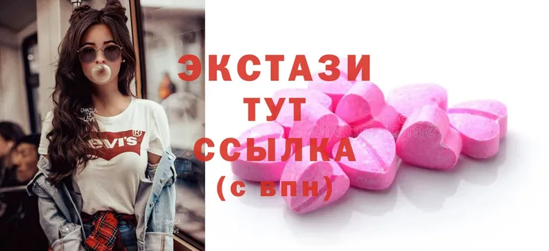 Ecstasy 280мг  Подпорожье 