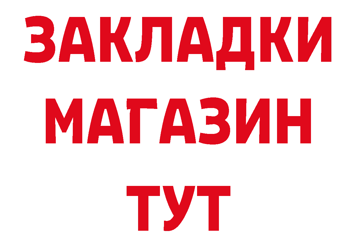 Героин VHQ как войти даркнет кракен Подпорожье